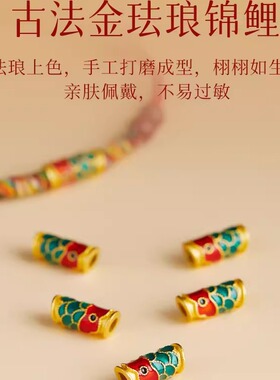 普陀山本命年朱砂锦鲤红绳手链