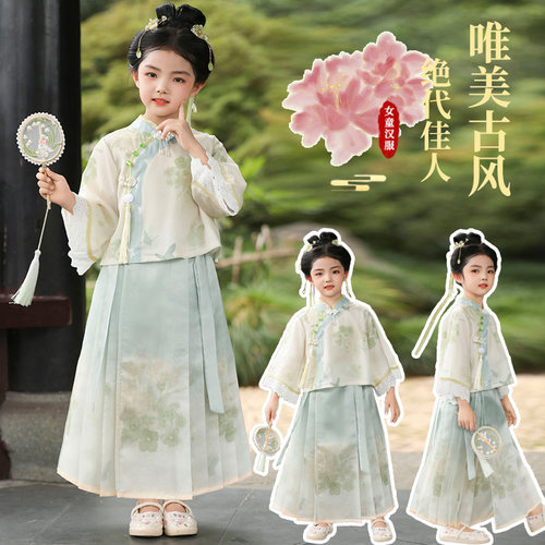 汉服女童中国风马面裙套装裙春夏2026新款洋气新中式儿童长袖古装 - 图2