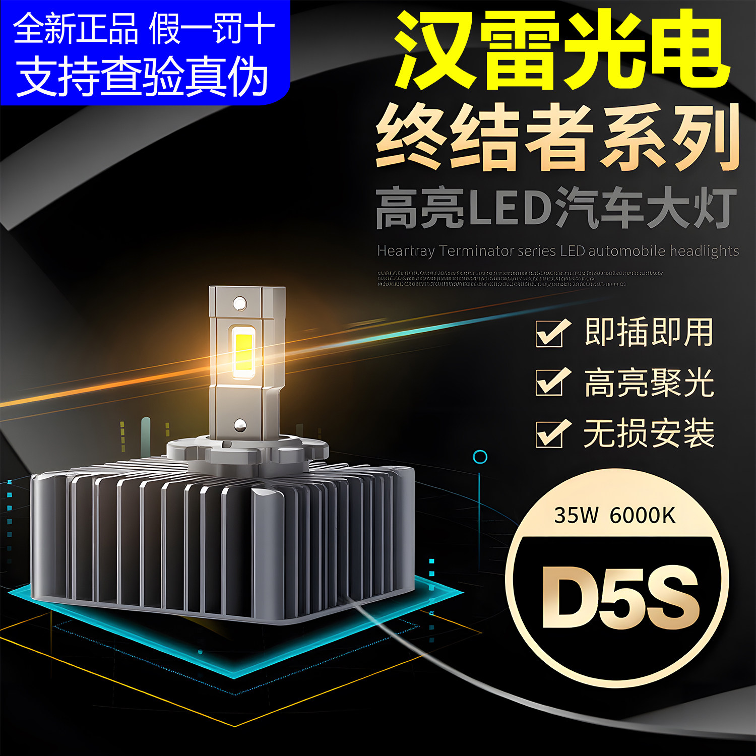 图5
