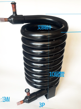 制冰机水冷冷凝器空调套管式换散热器星极百誉久景浪拓通用1235P