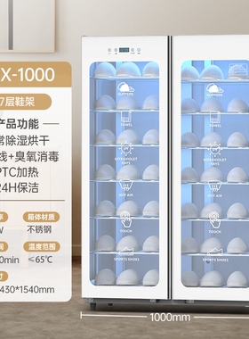 毛巾消毒柜美容院游泳馆酒店宾馆
