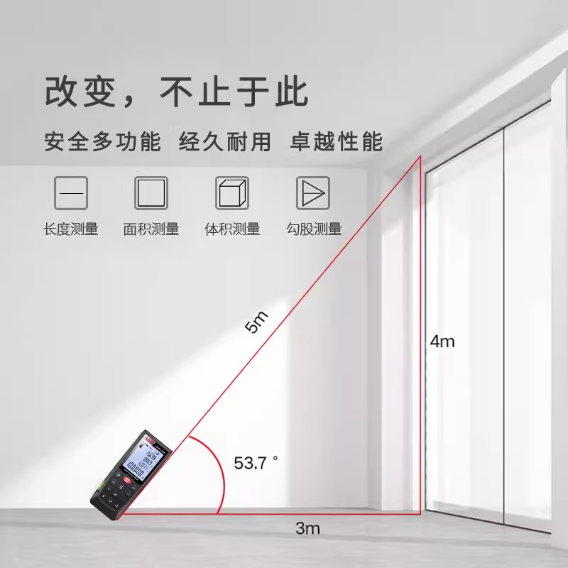 CEM华盛昌iLDM-100H激光测距仪高精度100米手持式电子尺 - 图3