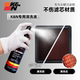 KN high flow air filter special cleaning and care set