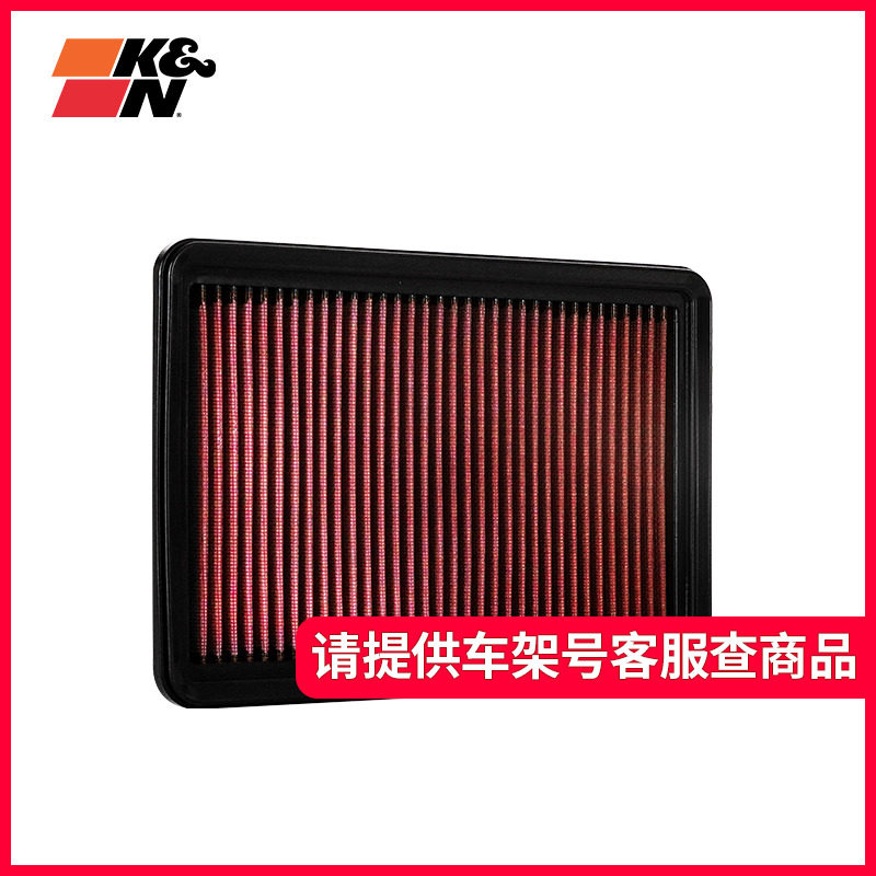 KN 33 2480 3 6 cx4 cx5 kn-33-2480-3-6-cx4-cx5