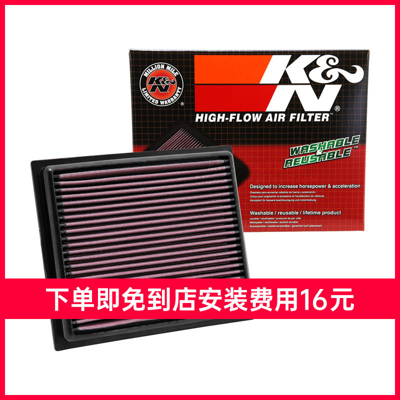 KN 33 2435 CT200 kn-33-2435-ct200