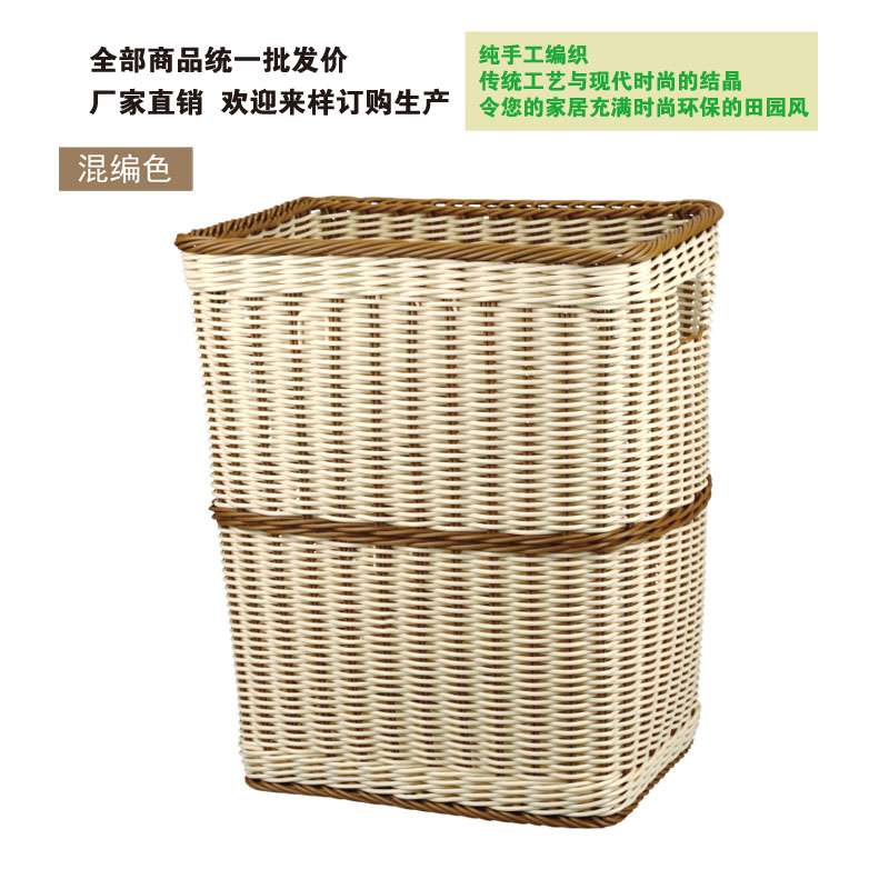 ?方形仿藤收纳桶脏衣箩垃圾桶储物篮筐收纳商用酒店脏衣篮浴室 - 图0