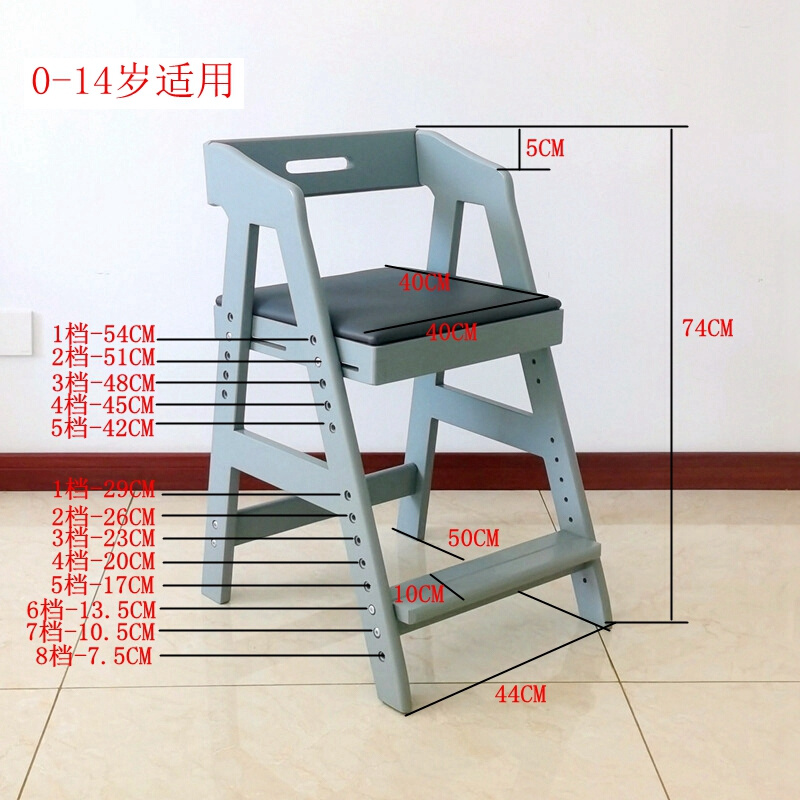 轻奢实木儿童椅学习椅子婴儿宝宝餐椅家用小学生椅可调节升降舒适