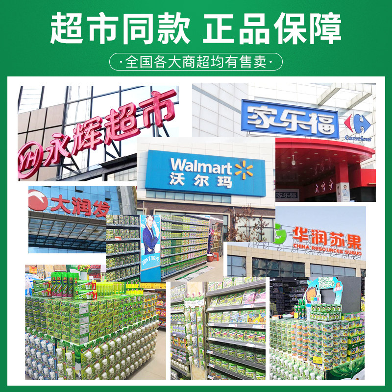 超威蚊香液无味孕妇宝宝补充液 为迈居家日用蚊香液