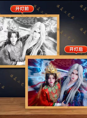 仙逆王林李慕婉周边灯光画动漫生日礼物二次元送男友闺蜜桌面夜灯