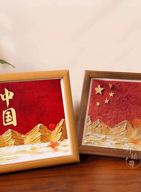 国庆节爱国红色桌面摆台相框