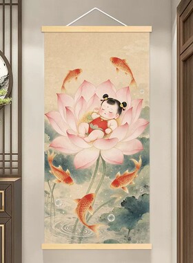 莲花送子娃娃图送财童子装饰画