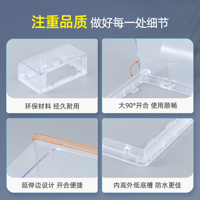 双位粘贴式插座保护套加高浴室开关防水罩卫生间热水器插头防水盒-图2