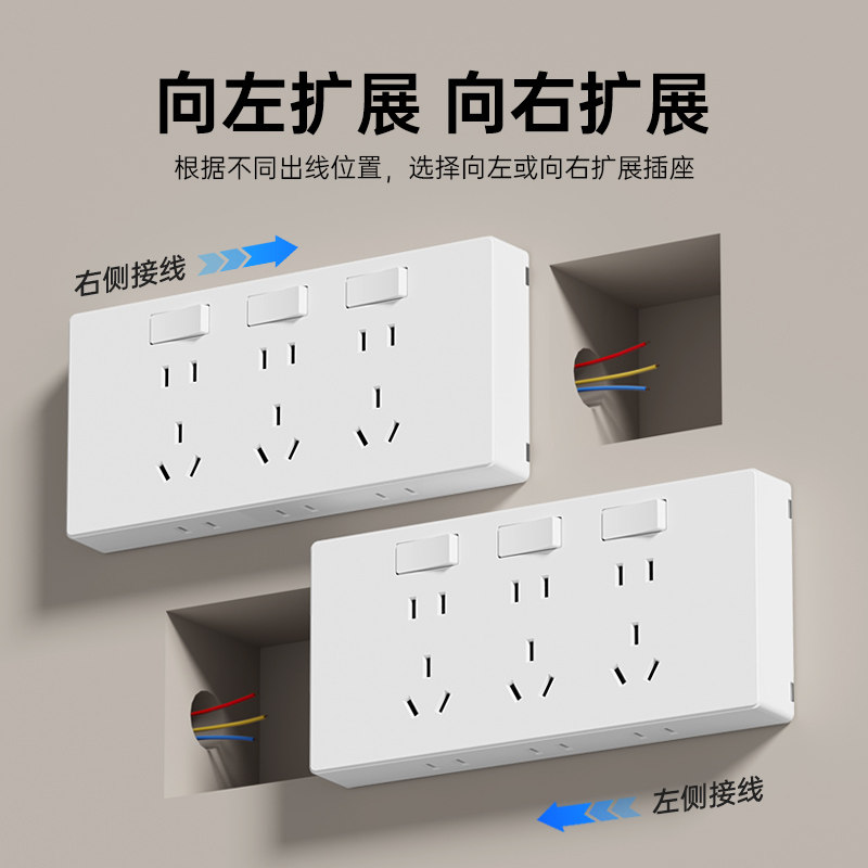 86型扩展式插座墙面延伸拓展多功能多孔明装面板插排十五孔带开关,淘宝优惠券,粉丝福利购,淘宝优惠卷