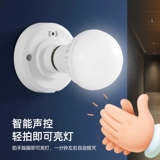 Индукционная подставка для лампы, цоколь, переключатель со светомузыкой подходит для лестницы, накладная умная лампочка, человеческий датчик, с винтовым цоколем