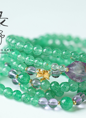 【绿野仙踪】复古撞色天然净体薰衣草紫水晶绿草莓晶项链手链珠串