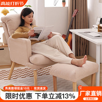 Computer Chair Home Comfortable for long sitting Office chair Single sofa chair Electric race chair Lazy Man Can Lie College Dorm Chair