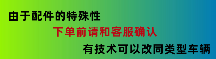 双烽车模609遥控越野车628配件装甲车遥控器主板电池充电线转向机-图3