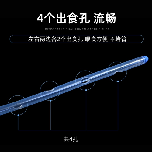 Серпер силиконовая желудочная трубка назогастральная кормление проводка направляющая проволочная проводная аборт аборт пищевода взрослые дети.