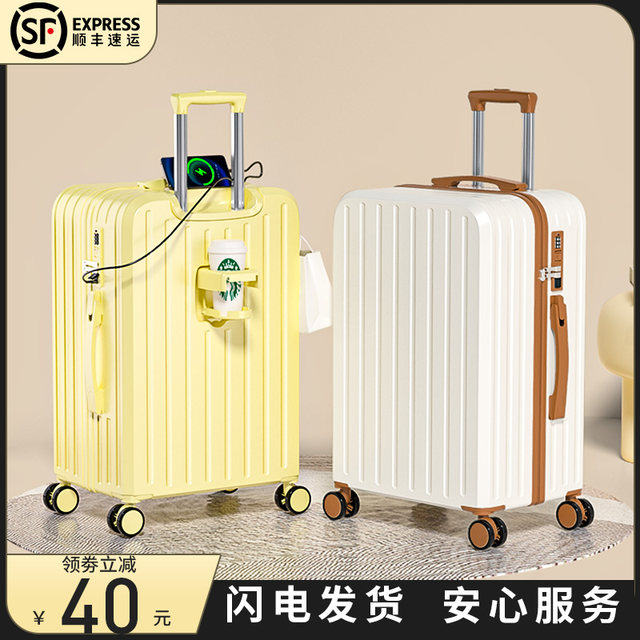 ກະເປົ໋າລົດເຂັນ 20 ນິ້ວ Multifunctional trolley suitcase for women and men