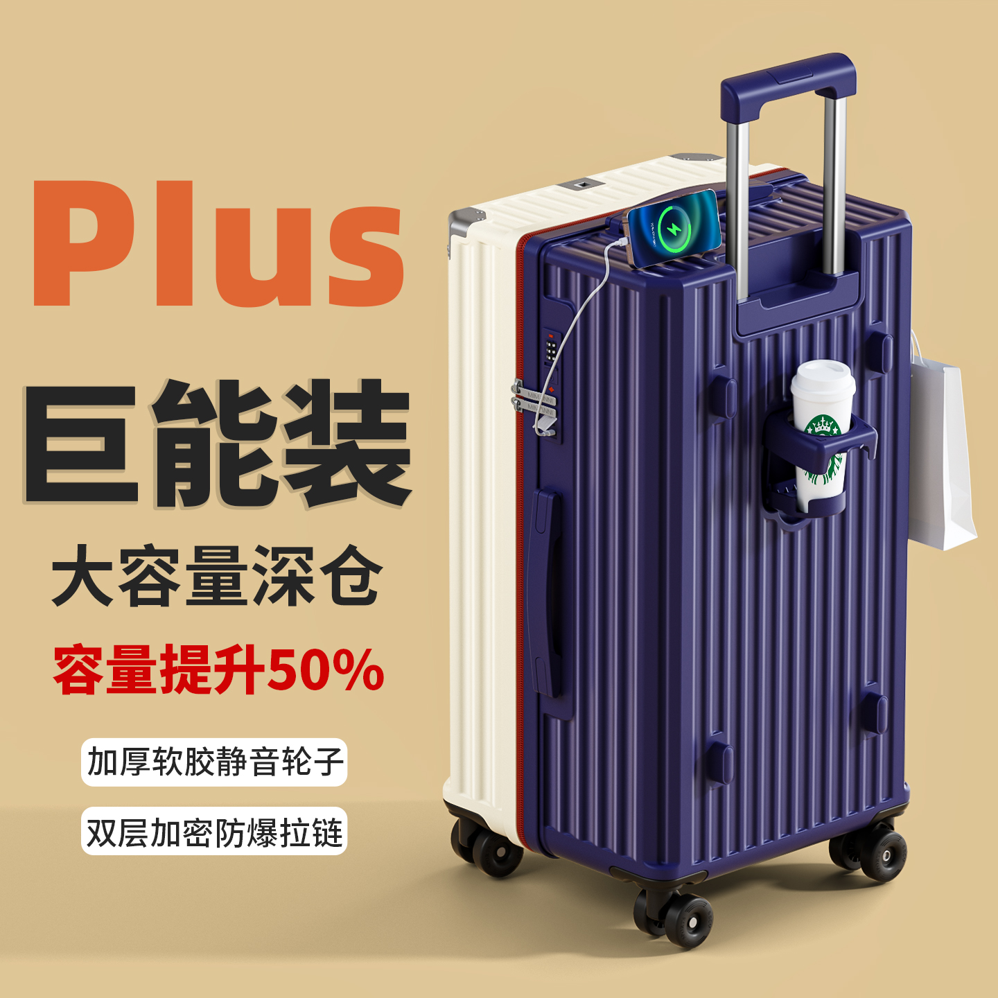 2025新款行李箱男生女24寸大容量旅行拉杆密码皮箱子结实耐用加厚 - 图0