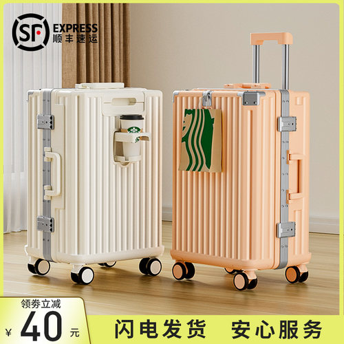 行李箱拉杆箱女2026新款20寸登机男旅行密码皮箱铝框结实耐用加厚 - 图1