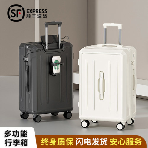 2026新款行李箱女20寸小型登机拉杆旅行密码皮箱子男生静音万向轮 - 图1