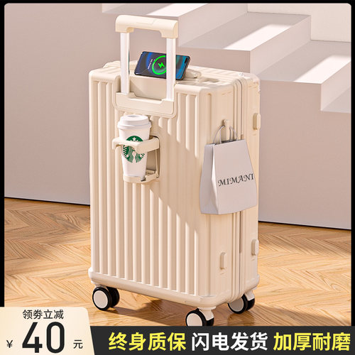 行李箱女拉杆箱2026新款拉链大容量旅行登机密码皮箱子24寸男28寸 - 图1