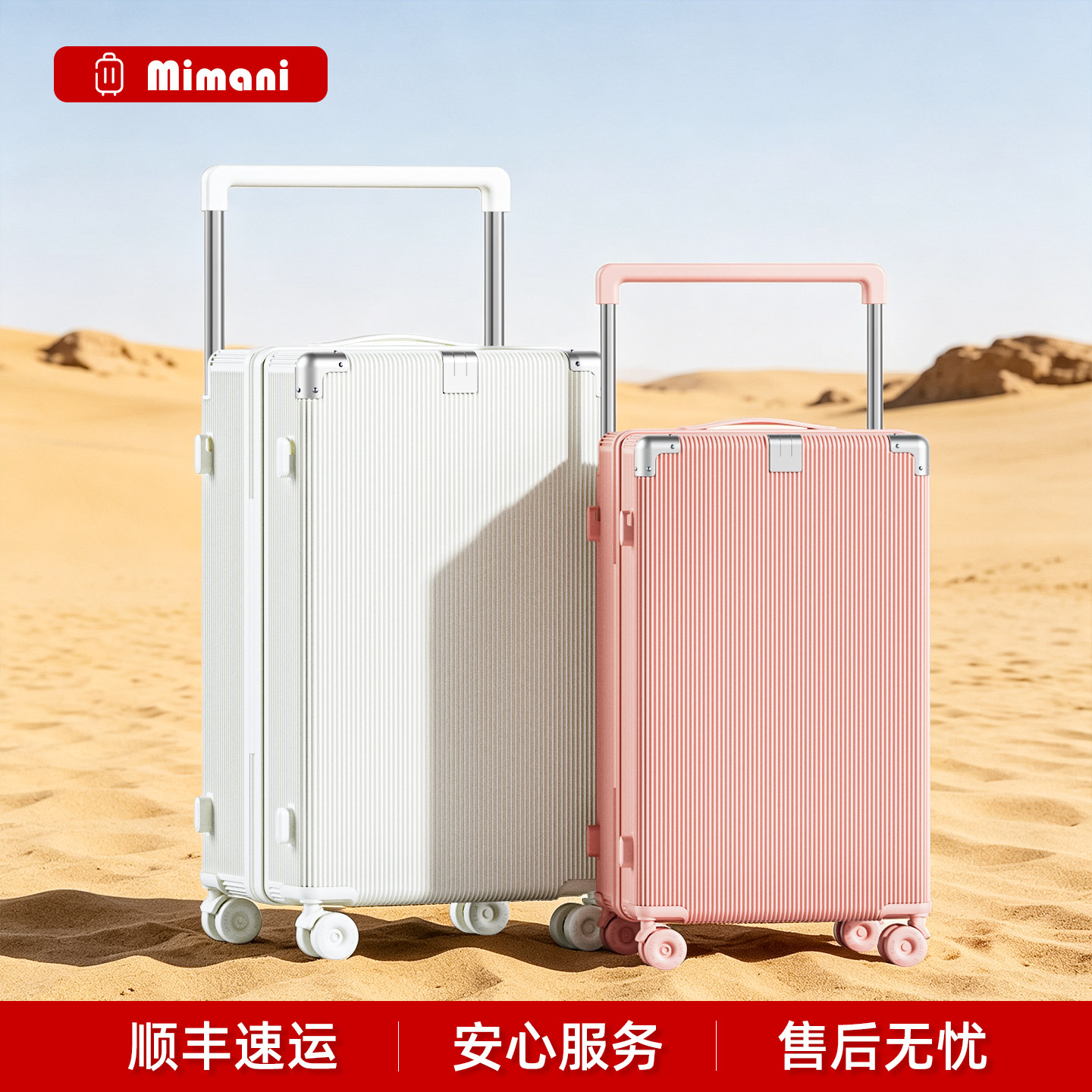 2026新款宽拉杆行李箱旅行20寸24登机密码皮箱女28大容量结实耐用