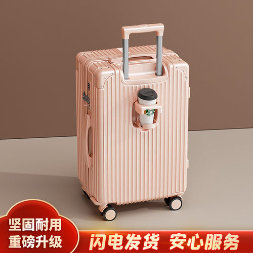 2026新款行李拉杆箱女男生24寸结实耐用登机28大容量旅行密码皮箱 - 图1