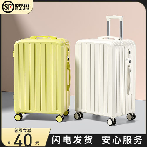 行李箱女2026新款20寸登机旅行拉杆箱结实耐用加厚密码男生大容量 - 图1
