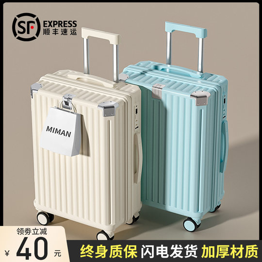Silent universal wheel suitcase for women multifunctional and sturdy