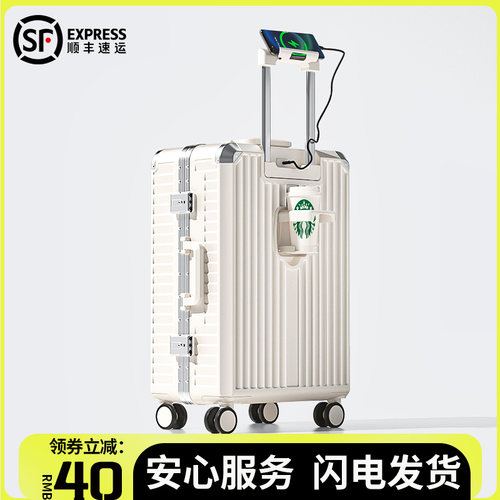 行李箱女2025新款20寸登机拉杆箱旅行密码皮箱子24男大容量静音轮 - 图0