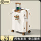 ກະເປົ໋າລົດເຂັນ 20 ນິ້ວ Multifunctional trolley suitcase for women and men