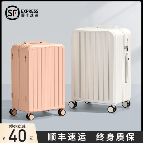 2025新款行李箱20寸小型可登机24旅行拉杆箱女密码皮箱子结实耐用 - 图1