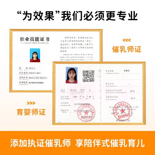哺泉下奶茶催奶宝下奶神器哺乳期追奶产后奶水不足通乳增奶3盒装 - 图1