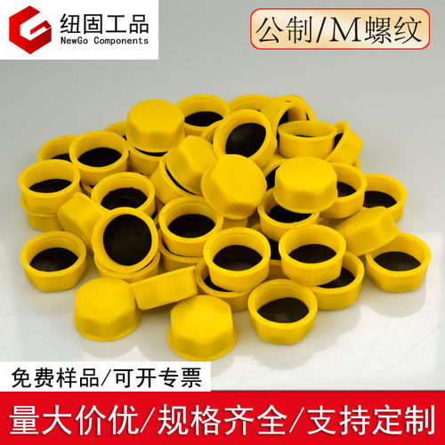 美制UNF内螺纹保护盖防尘盖塑料塞头保护盖尼龙堵头螺纹密封盖塞 - 图0