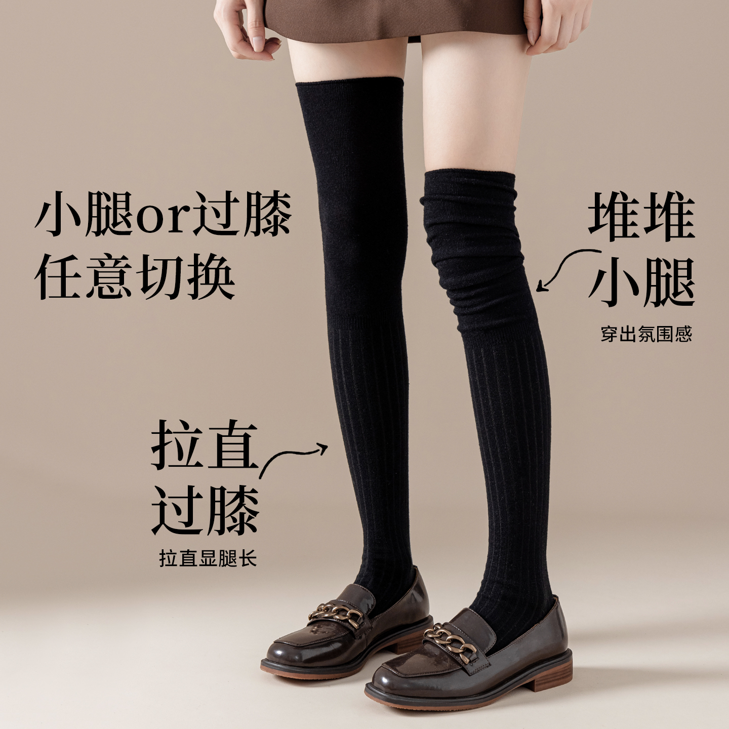 过膝袜子女秋冬高筒护膝长腿袜配靴子长筒袜春秋季白色jk显瘦长袜 - 图1