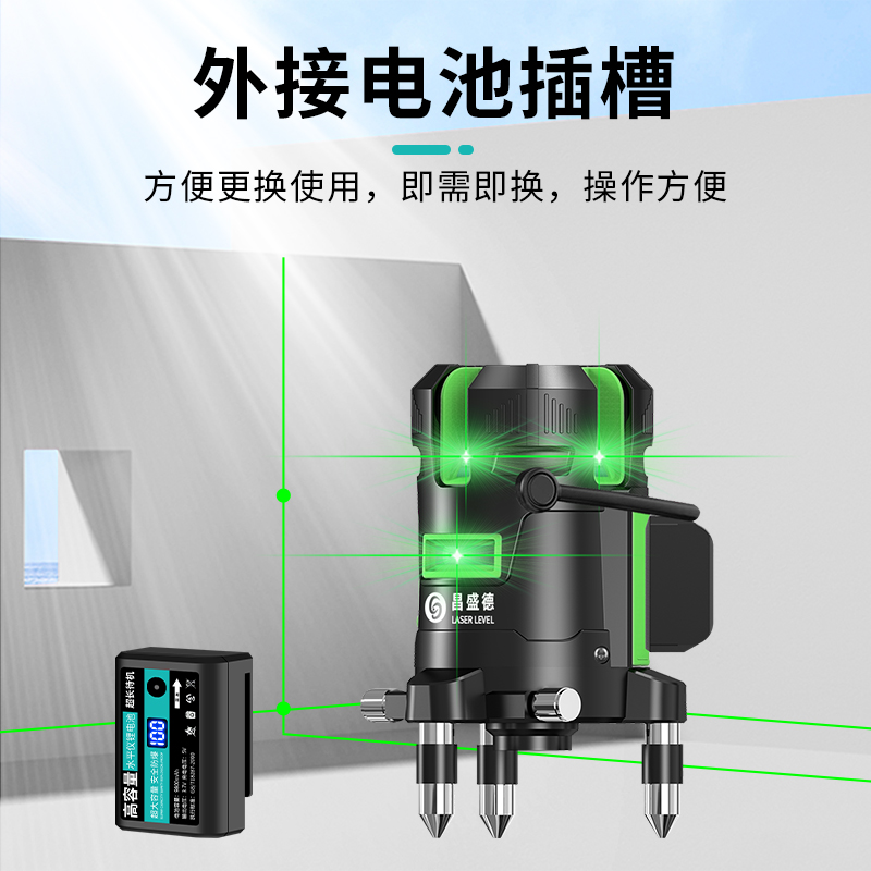 配件贴墙贴地仪红外线水平仪充电器锂电池铝箱底座升降台上墙架-图1