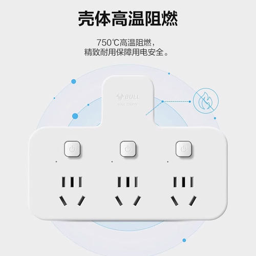 301公牛插座转换器面板多孔无线排插插排拖线板多用功能插位插头 - 图1