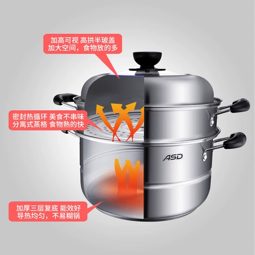 Aishida Steamer 2 слой домашних высококачественных булочек из нержавеющей стали, утолщенная электромагнитная плита, 26 -см газовой специфический