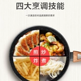 Айсида рисовая кастрюля с рисовой кастрюлем Поличительная горшка с жаркой