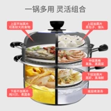 Aishida Steamer 2 слой домашних высококачественных булочек из нержавеющей стали, утолщенная электромагнитная плита, 26 -см газовой специфический