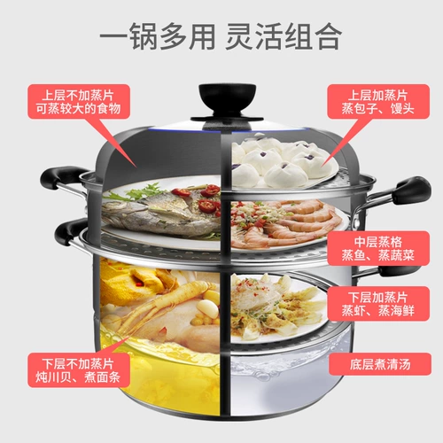 Aishida Steamer 2 слой домашних высококачественных булочек из нержавеющей стали, утолщенная электромагнитная плита, 26 -см газовой специфический