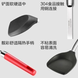 Айсида Неспонентная силиконовая силиконовая лопата ароматная дисплей -диспетчерская устойчивость