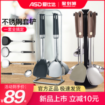 Love Shida Scoop spoons suit Home kitchenware Stainless Steel Kitchen Utensils Complete pan shovel Home fried vegetable shovel Soup Spoon