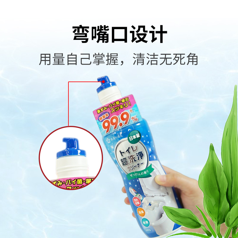 浪漫樱花马桶清洁剂400ml