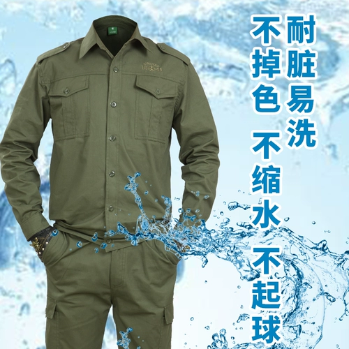 Летний тонкий хлопковый износостойкий комплект для работы, рабочая одежда, защита от ожогов