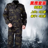 Камуфляжный осенний демисезонный износостойкий дорожный комплект для школьников для работы для тренировок, увеличенная толщина