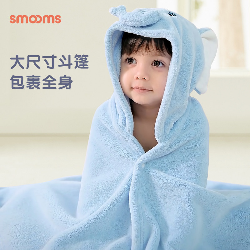 思萌带帽斗篷珊瑚绒卡通洗澡巾浴巾 smooms浴巾