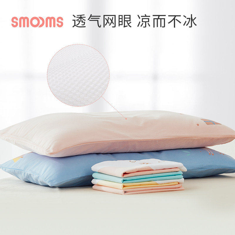 思萌枕头男女宝宝幼儿1-2-3-6枕套 smooms婴童枕头/枕芯